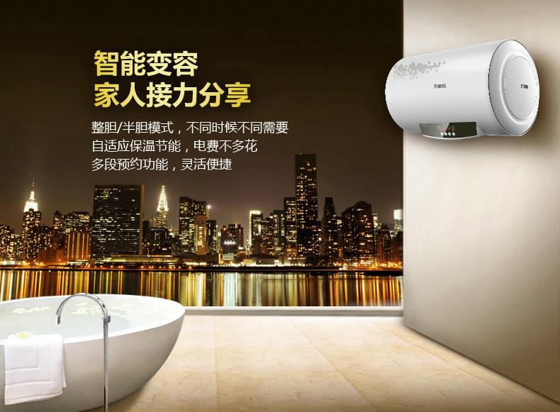 商洛市迅达电热水器